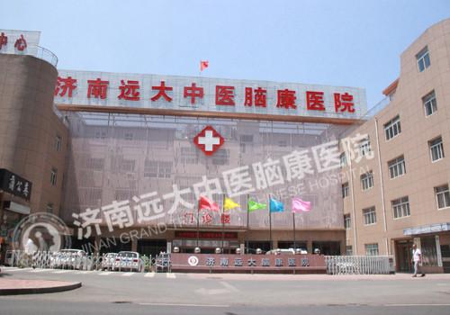 北京忌酒的医院